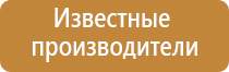 автоматический освежитель воздуха маленький