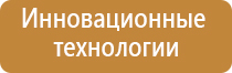 убрать запах в магазине